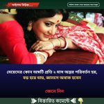 মেয়েদের কোন অঙ্গটি প্রতি ২ মাস অন্তর পরিবর্তন হয়, বড় হয়ে যায়, জানলে অবাক হবেন