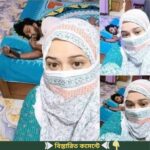 রাত ১২ টা বর ডাকছে ঘুমের জন্য যখনই রুমে ঢুকলাম বালিশের নিচে তাকিয়ে দেখি…See more