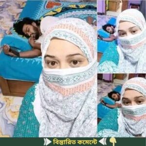 রাত ১২ টা বর ডাকছে ঘুমের জন্য যখনই রুমে ঢুকলাম বালিশের নিচে তাকিয়ে দেখি…See more
