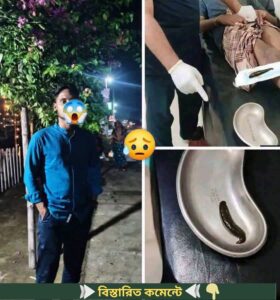 ২ জন ডাক্তার এবং ৫ জন নার্স-এর দীর্ঘ ৫৯ মিনিটের চেষ্টা…See more